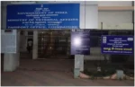 Coimbatore Passport Office