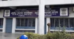 Passport Office Chandigarh