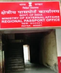 Passport Office Patna